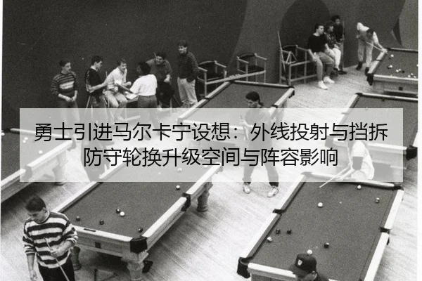 yong-shi-yin-jin-ma-er-ka-ning-she-xiang-wai-xian-tou-she-yu-dang-chai-fang-shou-lun-huan-sheng-ji-kong-jian-yu-zhen-2-592.jpg