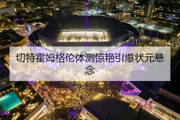 qie-te-huo-mu-ge-lun-ti-ce-jing-yan-yin-bao-zhuang-yuan-xuan-nian-2-932.jpg